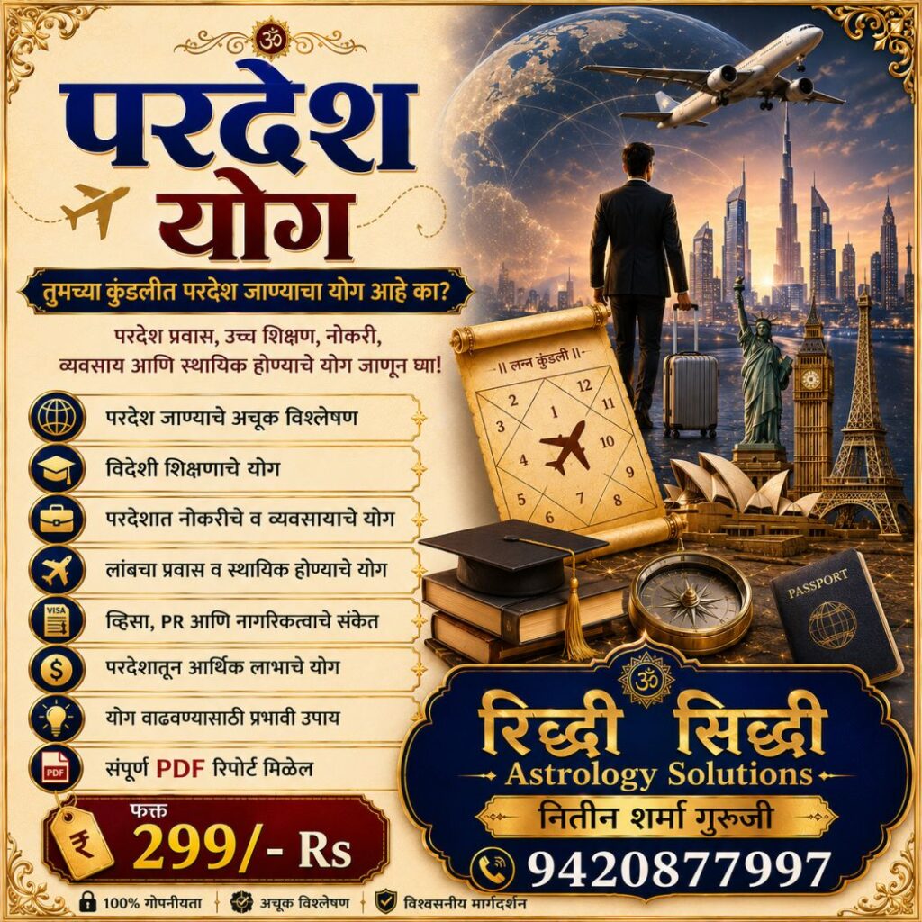 Abroad Yoga
