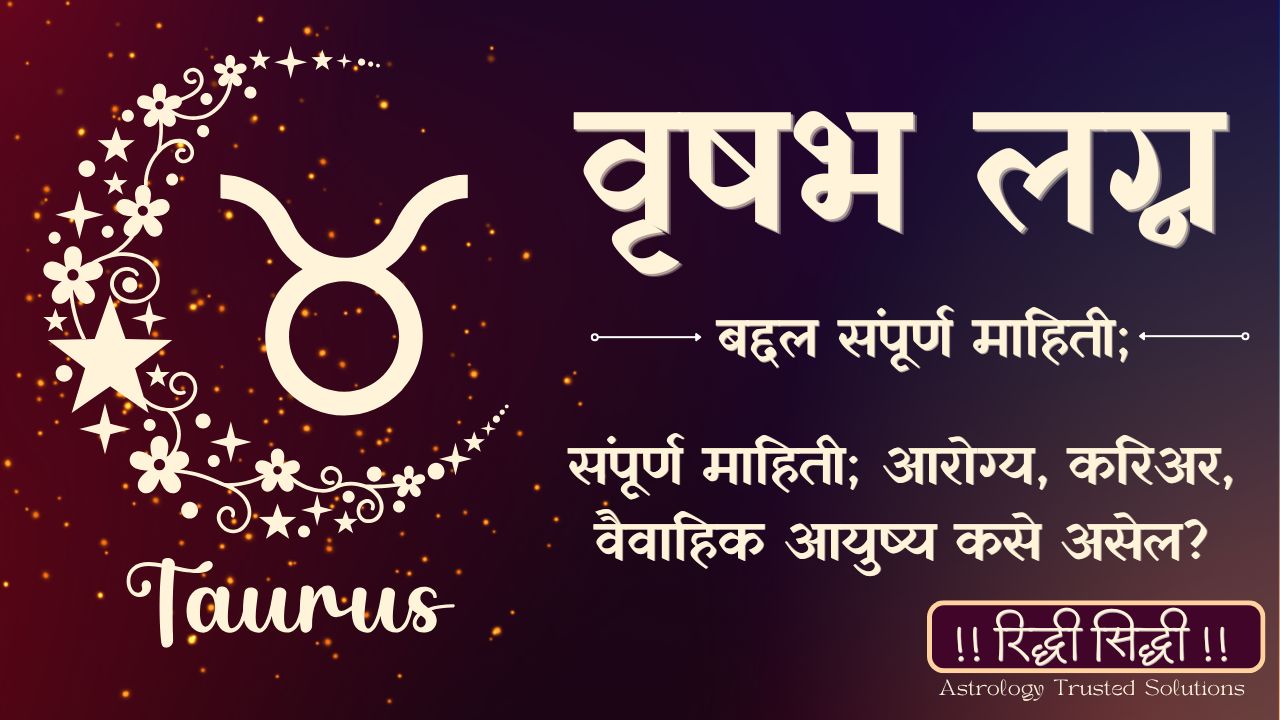 Taurus Ascendant