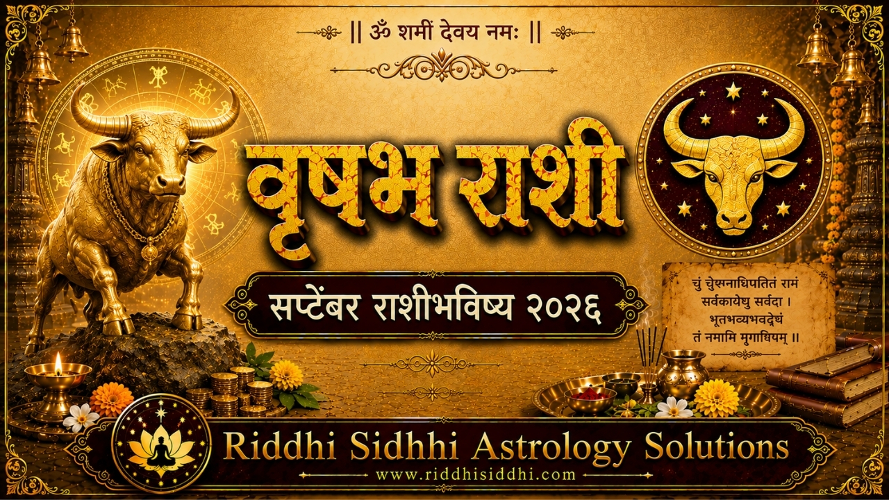 Taurus September Horoscope 2026