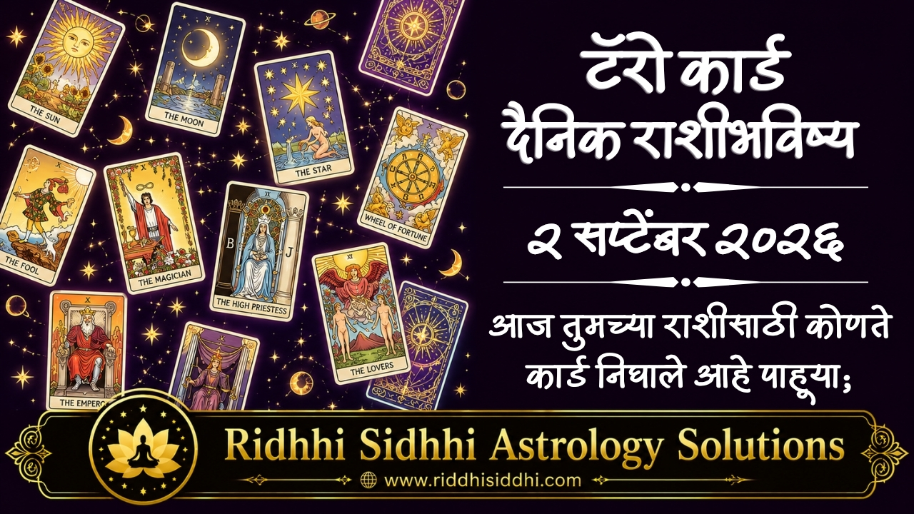 Tarot Daily Horoscope 2 September 2026