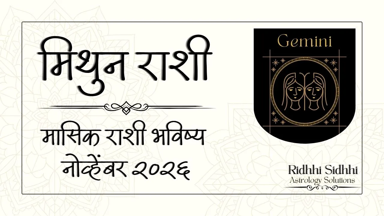Gemini Horoscope November 2026