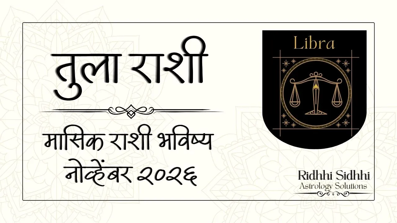 Libra Horoscope November 2026