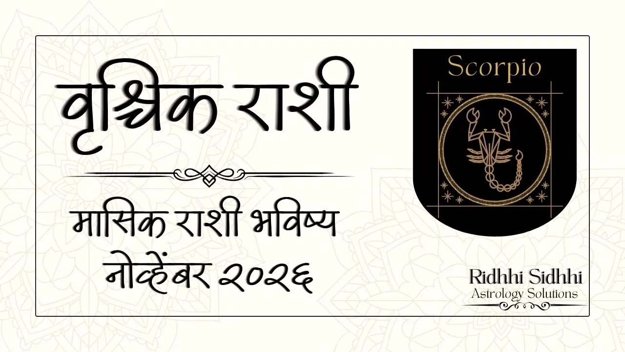 Scorpio horoscope November 2026