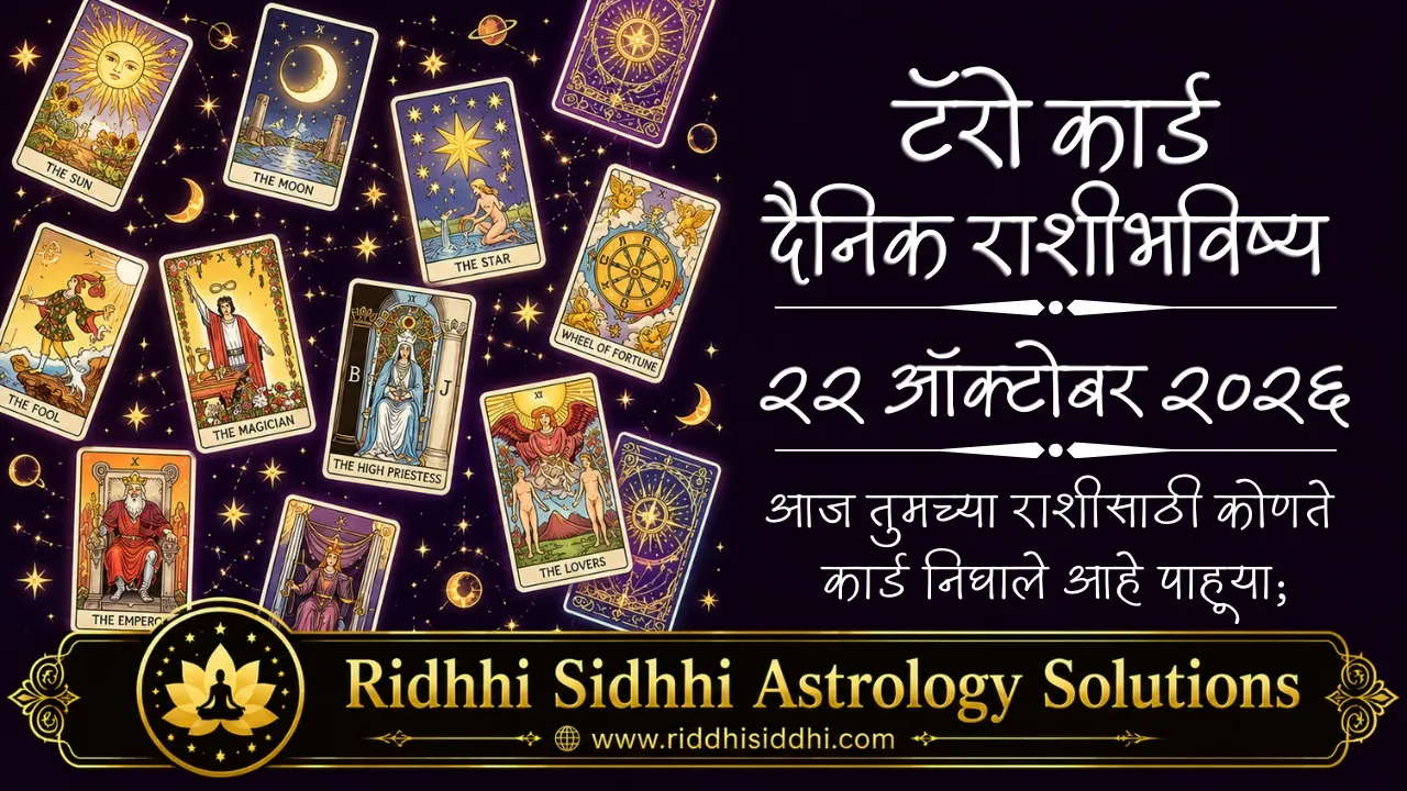 Tarot Daily Horoscope 22 Oct 2026