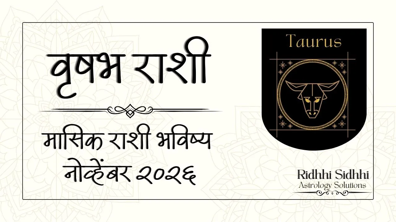 Taurus Horoscope November 2026