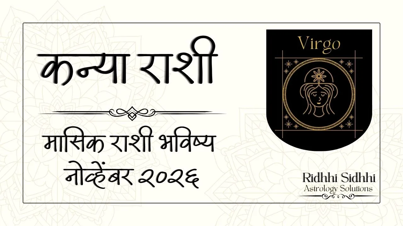 Virgo Horoscope November 2026